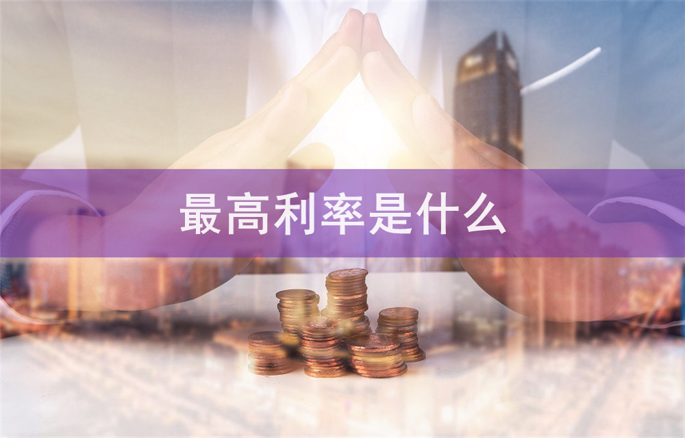 房产抵押贷款流程. 房产贷款注意事项. 如何申请房产抵押贷款 房产抵押贷款流程. 房产贷款注意事项. 如何申请房产抵押贷款