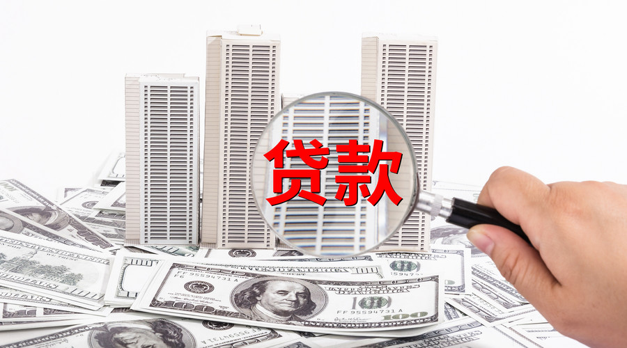生意贷款申请流程与注意事项:如何获得企业资金支持。 生意贷款申请流程与注意事项:如何获得企业资金支持。