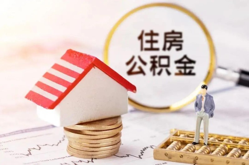 房屋抵押贷款流程.房屋抵押贷款利率.如何选择房屋抵押贷款公司 房屋抵押贷款流程.房屋抵押贷款利率.如何选择房屋抵押贷款公司