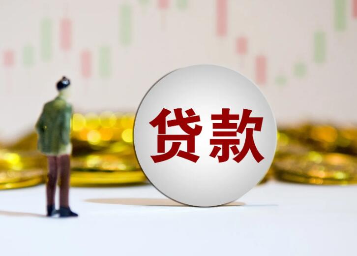 生意贷款申请流程与注意事项. 如何申请生意贷款. 商业贷款申请指南 生意贷款申请流程与注意事项. 如何申请生意贷款. 商业贷款申请指南