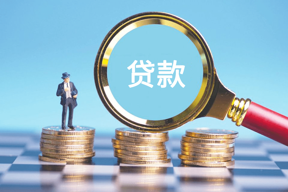个人借贷与借款方式选择:如何合理利用借款资源 个人借贷与借款方式选择:如何合理利用借款资源