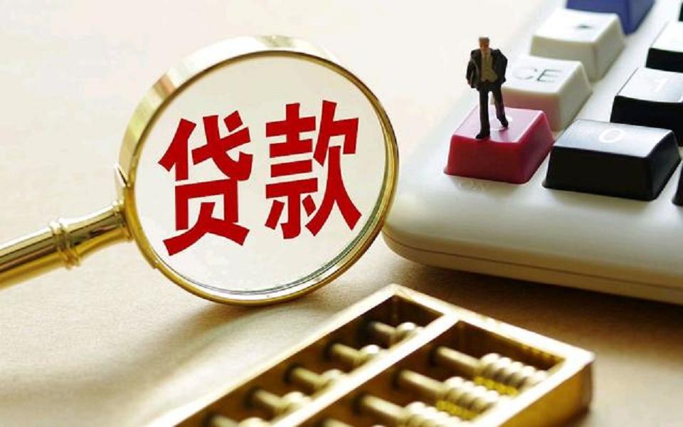 房产抵押贷款:如何选择合适的房产抵押贷款产品. 房产贷款, 贷款利率, 抵押贷款流程 房产抵押贷款:如何选择合适的房产抵押贷款产品. 房产贷款, 贷款利率, 抵押贷款流程